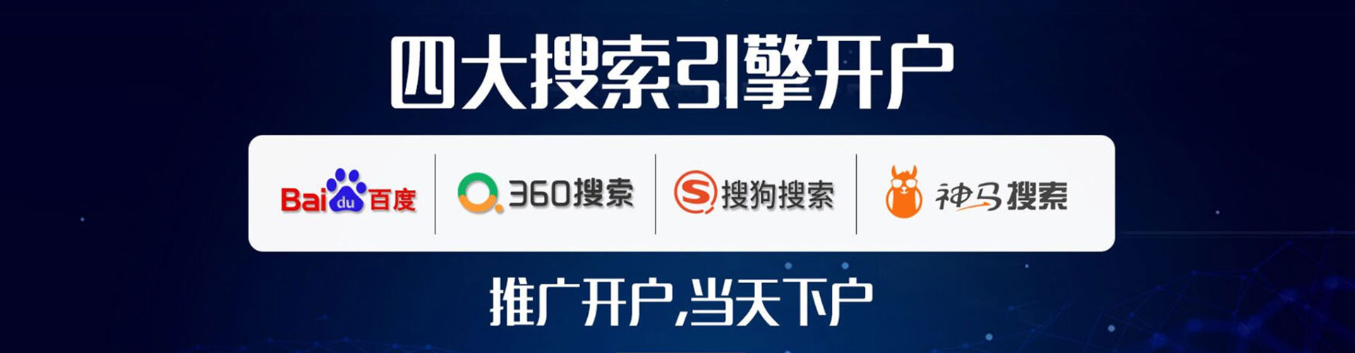 庄浪百度竞价排名
