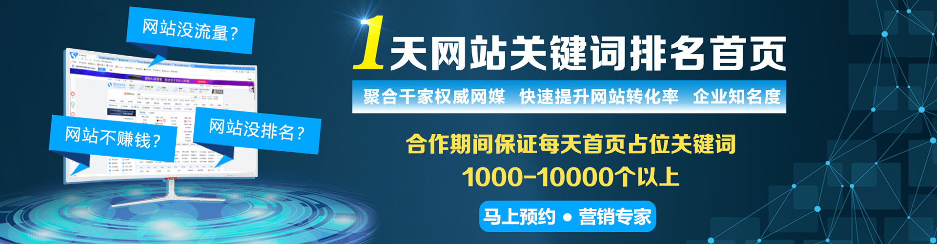 庄浪百度运营推广