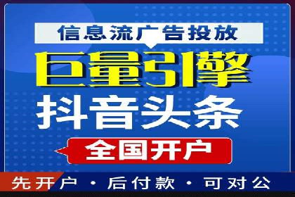 SEM竞价专员如何提升用户体验