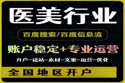 百度推广计费模式案例分享：如何提高广告转化率