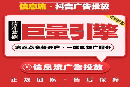 百度广告推广费用优化策略